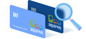 모두의카드 검색 이미지 아이콘